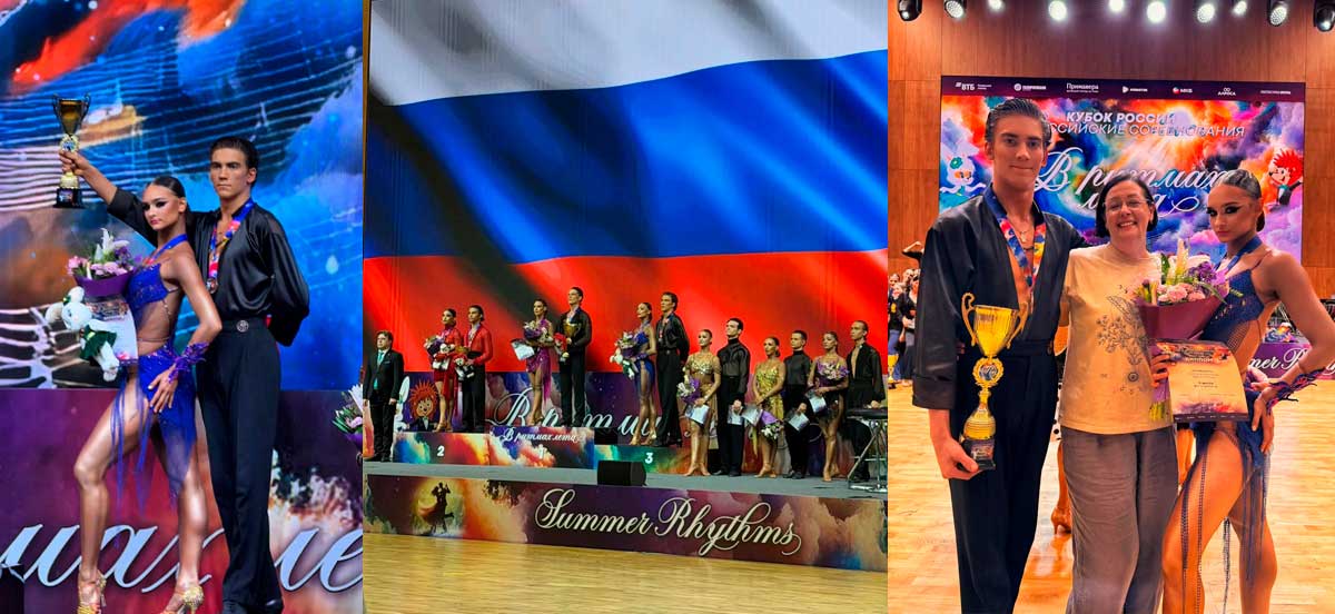 Локоданс